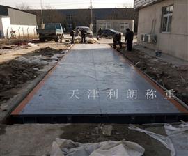 180噸電子地磅-重慶汽車衡廠家|180噸大地磅多少錢