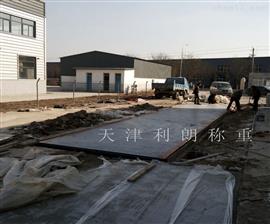 呼和浩特100噸電子地磅價(jià)格|60噸3*16米尺寸Z新報(bào)價(jià)