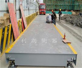 10噸電子地磅-利朗衡器|10噸電子地磅尺寸,技術參數(shù)