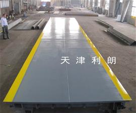 100噸電子汽車衡|3x16米百噸汽車地磅稱價格