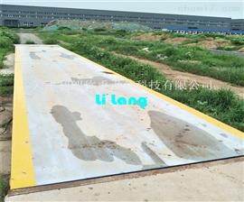 電子地磅100噸四川樂山廠家銷售電話