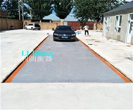 上海耀華汽車衡60噸數(shù)字式電子地磅十二米長(zhǎng)