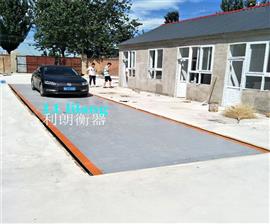 重慶120噸電子汽車衡3x16米120噸地磅價(jià)格