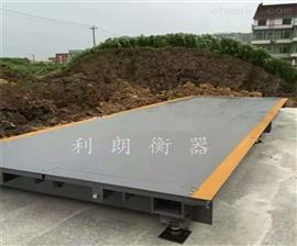 香河50噸電子地磅|3x12米50噸60噸汽車衡價(jià)格