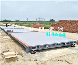 湖南利朗地磅廠家-100噸汽車電子磅秤包安裝