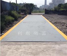 150噸電子地磅秤-常州3x18m四節(jié)電子汽車衡