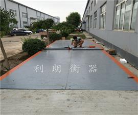 3x16米180t地磅/180噸數(shù)字式汽車衡/天津利朗衡器