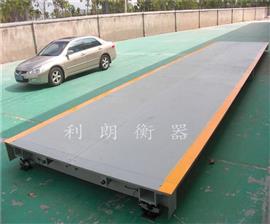 錦州60噸工廠稱重電子汽車衡價格