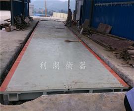 常州八十噸大型地磅/3x18米電子汽車衡廠家