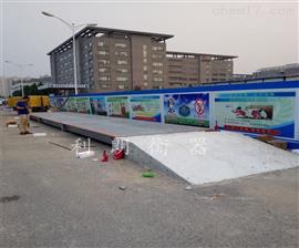 汽車電子地磅|60噸汽車地磅|3x16米六十噸電子地磅