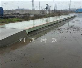 百噸汽車地磅-北京市十六米長100噸汽車磅秤