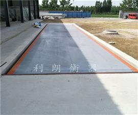 150噸電子汽車衡