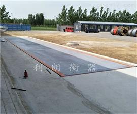 50噸電子地磅價(jià)格-50噸地磅多少錢-桂林地磅