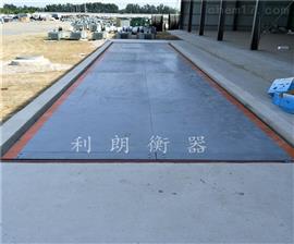 永州60噸電子地磅秤 廠家銷售汽車衡