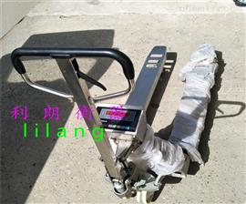 北京化工廠用2噸不銹鋼叉車秤|3噸防腐手動(dòng)叉車秤價(jià)格