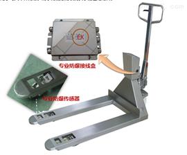 大港區(qū)2噸工業(yè)用防爆電子叉車(chē)稱(chēng)