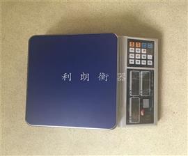 北京3kg/0.01g不銹鋼防水計(jì)價(jià)電子桌秤