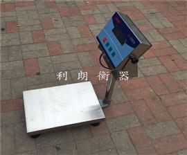 天津市廠家提供50kg|100kg|150kg防爆電子臺(tái)稱(chēng)價(jià)格