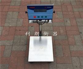 營(yíng)口100kg防腐防水防爆化工*臺(tái)秤廠家