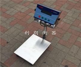 淄博75kg防爆電子稱(chēng)/本安型防爆臺(tái)秤