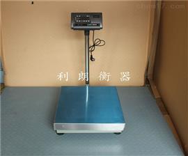 天津西青100kg電子稱/津南120Kg/150kg臺秤