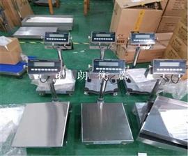 優(yōu)寶本安型防爆100Kg電子臺(tái)秤電子稱(chēng)價(jià)格