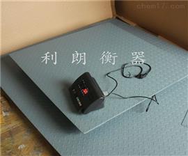 重慶連電腦電子磅秤，3噸PLC控制小地磅