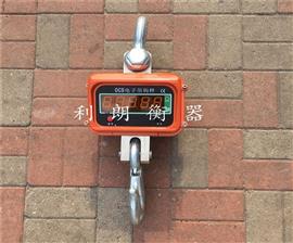10噸電子吊磅-貴陽市10噸直視數(shù)顯吊鉤磅廠家
