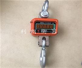 哈爾濱ocs10T直視電子吊秤價格