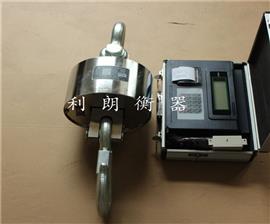 廊坊8噸打印電子吊秤天車上稱重10噸吊鉤秤