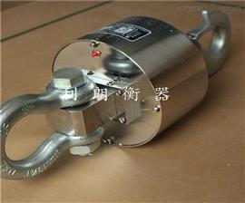 天津利朗衡器銷售供應(yīng)3噸/5噸/10噸電子吊秤