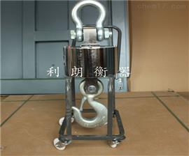 青海西寧10噸-20噸塔吊稱重打印電子吊鉤秤