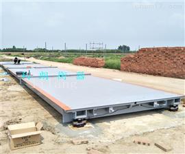 【重慶地磅】渝北160噸汽車地磅,渝中160噸電子地磅