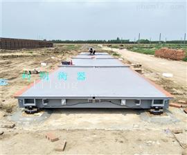 鐵嶺市100噸電子地磅/3*18m汽車衡大地磅秤價格