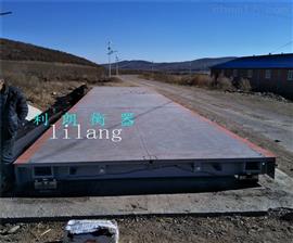 60噸地泵，60噸地秤，顯示電子地泵秤