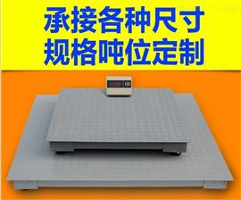 云南省養(yǎng)殖場(chǎng)2電子地秤報(bào)價(jià)