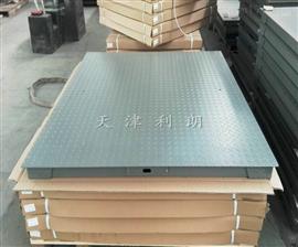 成都耀華電子地磅秤1-3噸打印電子稱