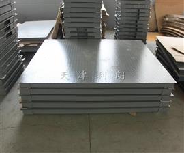 濰坊1噸地磅|濰坊2噸地磅|濰坊3噸電子地磅廠家