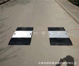 30T便攜式地磅軸重汽車檢測儀|銅川移動地磅