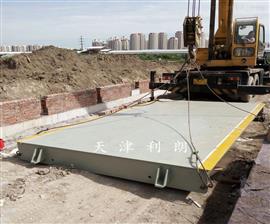 東麗區(qū)3x4米10噸小橋式電子地磅價格