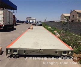 琿春安裝地下的100噸汽車衡多少錢