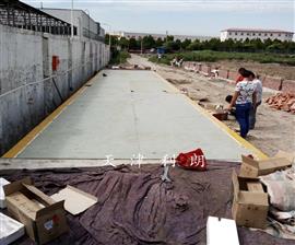 常州衡器廠|常州100噸地磅|常州大型汽車衡價格