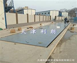 酒泉市80噸地磅價(jià)格,買(mǎi)賣(mài)80T電子汽車(chē)衡