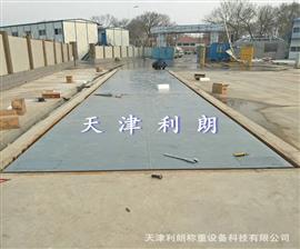50噸汽車地磅價格|塘沽區(qū)3x14米五十噸汽車電子地磅