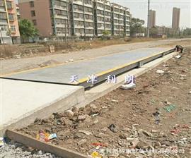 60噸地磅/60T地上衡天津冷庫(kù)建設(shè)安裝