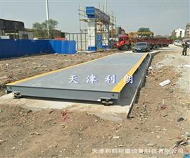 呼倫貝爾市60噸地磅地上衡建設(shè)安裝