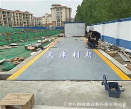 菏澤150噸地磅價格,120t電子磅,100噸地秤