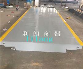 山西臨汾100噸地磅汽車衡3.4*18米尺寸價(jià)格