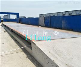 秦皇島50噸磅秤，河北供應(yīng)50T電子地磅