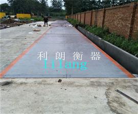 重慶衡器廠《3x15米100噸汽車衡|100t電子地磅廠家》